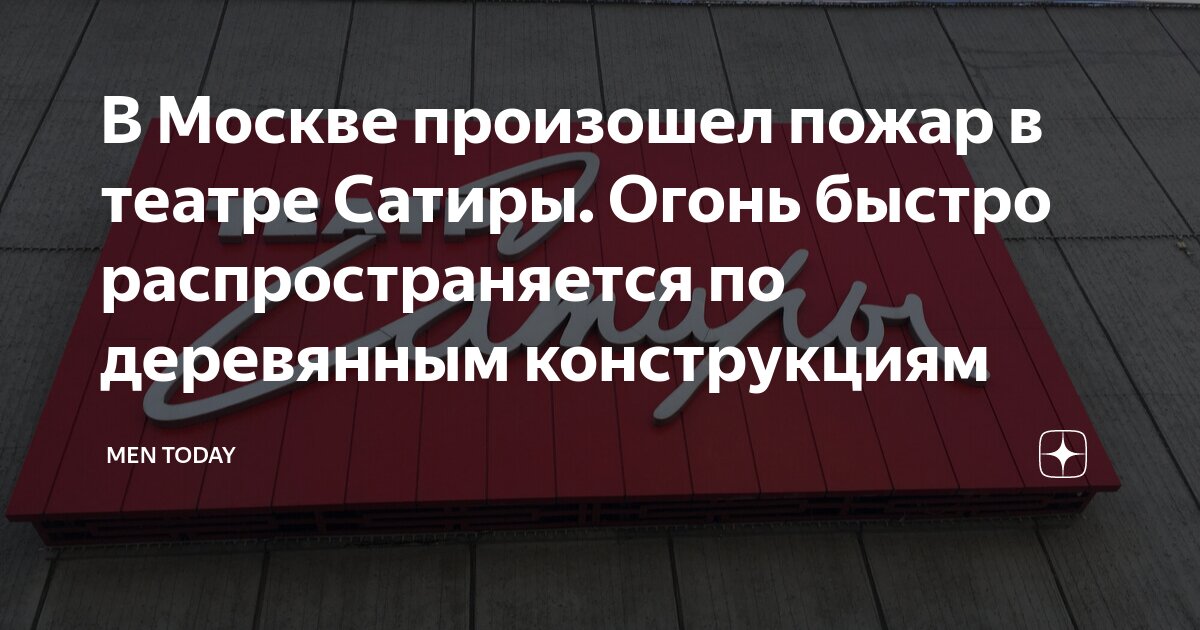 Последовательность действий при быстро распространяющемся пожаре