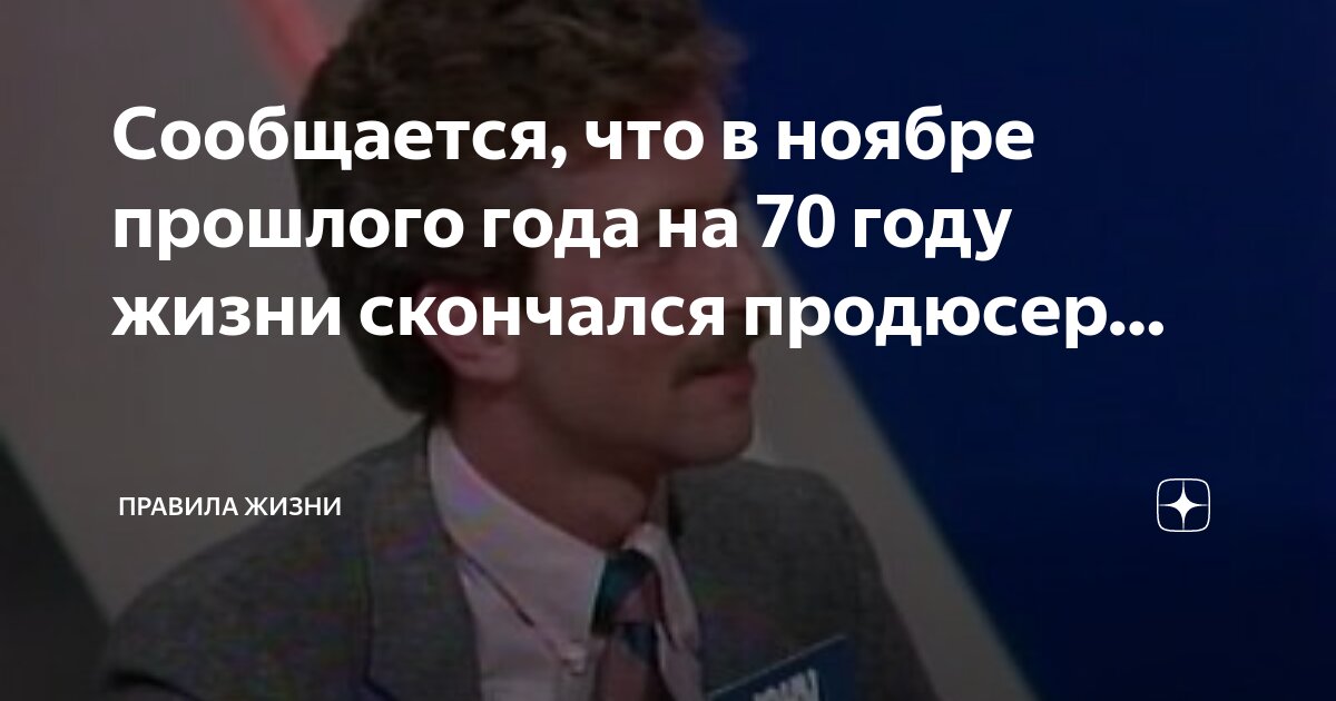Владимир маяковский причина смерти. Александр фадеев застрелился. Смерть гончарова. Почему умирают писатели. Ажитация у лескова.