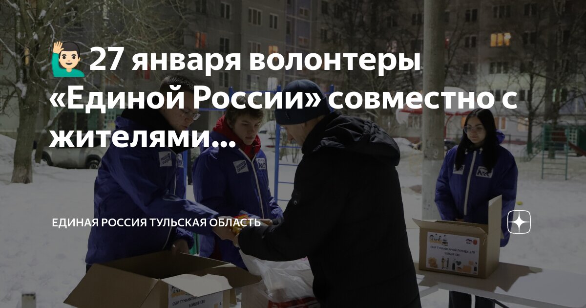 Денежное пособие. Единое пособие тульская область. Пособие при рождении ребенка. Единое пособие тульская область. Выплаты при рождении ребенка.