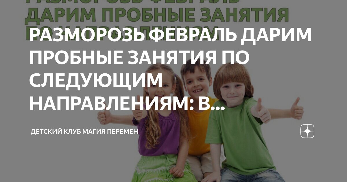 Инновационный образовательный проект. Схема электронного документооборота на предприятии. Типы стратегий предприятия маркетинг. Стадии управления проектом схема. Методы научног опозхнания.