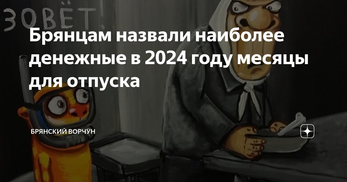 Заставьте деньги работать. Деньги должны работать. Заставьте деньги работать. Чтобы были деньги надо работать. Зарабатывать цитаты.