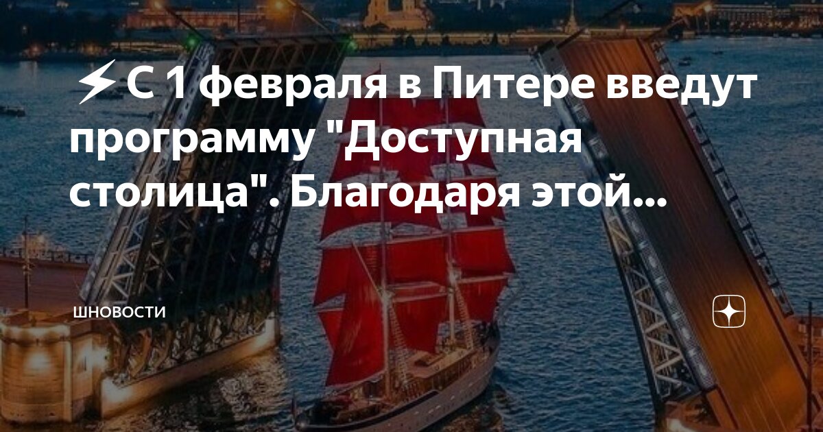 Летний отдых. Программа тур выходного дня. Кэшбэк мир путешествий. Ателика снежка. Доступный отдых для каждого программа.