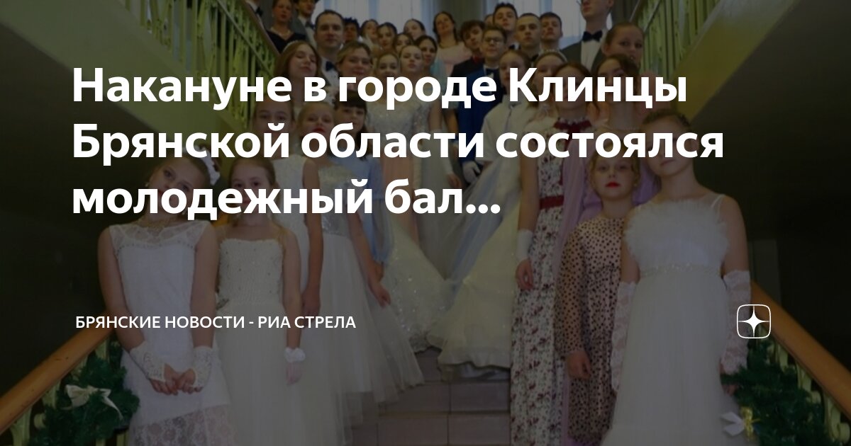 ворошилова, 33в. городская больница клинцы. главный врач клинцовской городской больницы зубарев. городская больница клинцы. 1 городская больница клинцы.