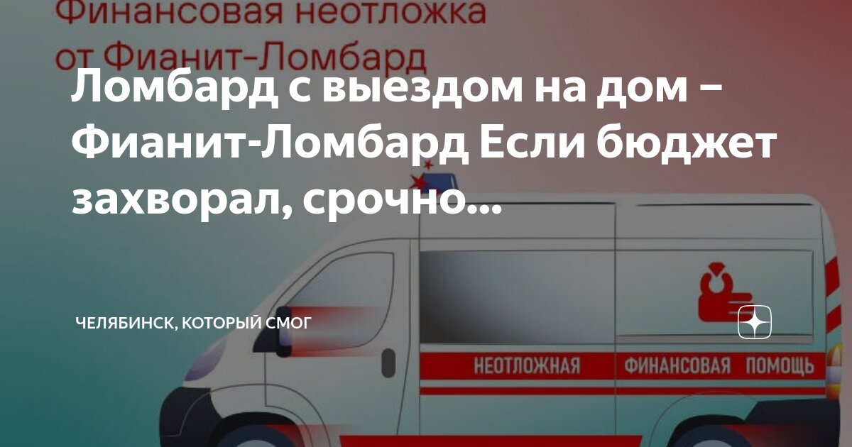 Тирасполь газета маклер услуги электрика на дому. Срочно вызвать. Вызов электрика на дом. Объект оборудован кнопкой экстренного вызова полиции табличка. Срочно вызвать.