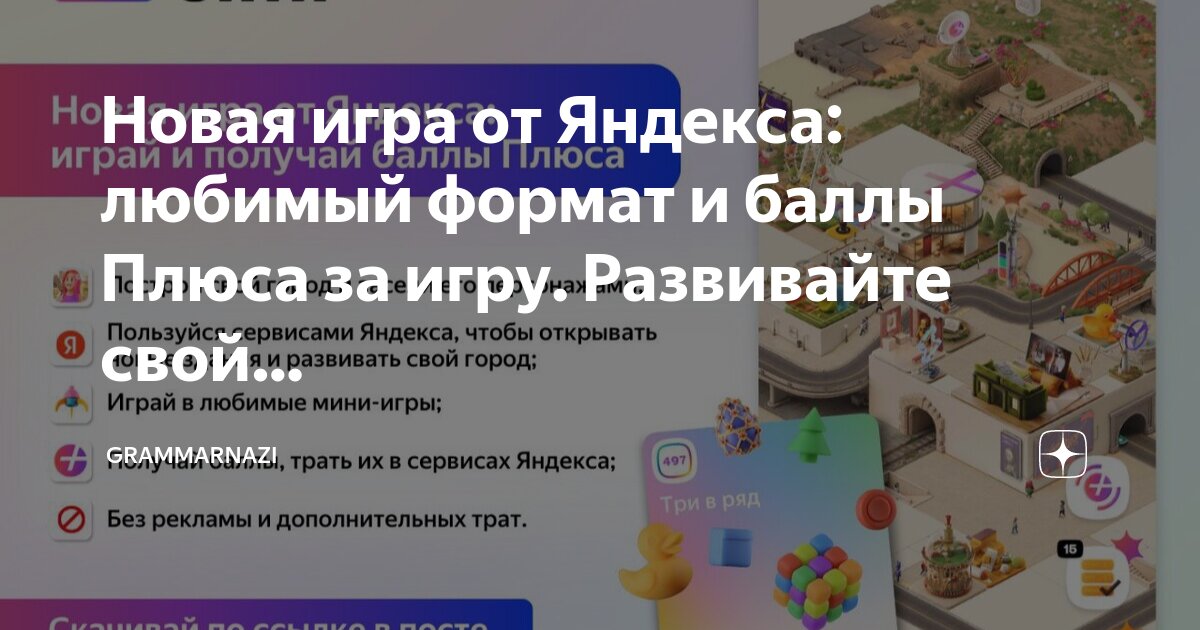 21 балл или баллов. Как рассчитать средний балл. Подсчет анкетирования. Считать баллы в игре. Как правильно посчитать баллы.