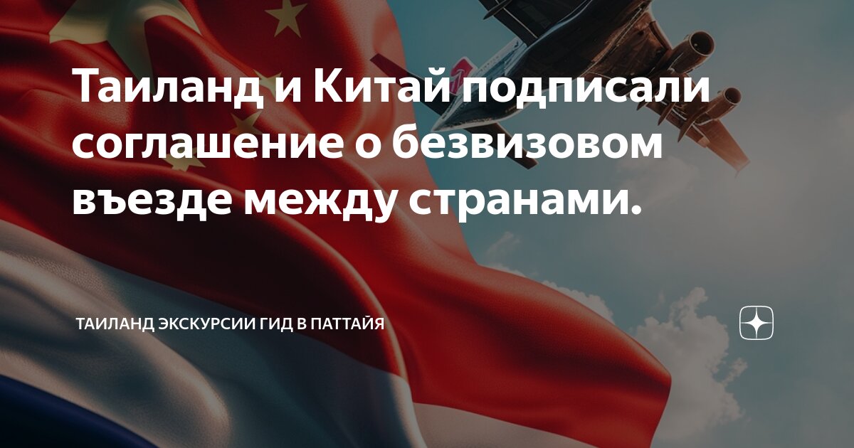 Разница между москвой и паттайей. Разница между москвой и паттайей. Разница в gmt и москвой. Разница между москвой и паттайей. Разница времени по гринвичу с москвой.
