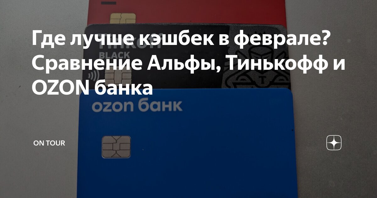 тинькофф банк страхование. жалоба на сотрудника банка. куда пожаловаться на тинькофф. письмо от тинькофф банка. заявление в тинькофф банк.