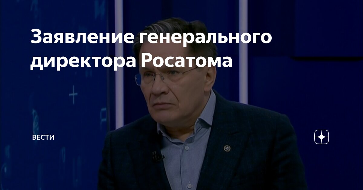 Интервью с директором. Интервью с директором