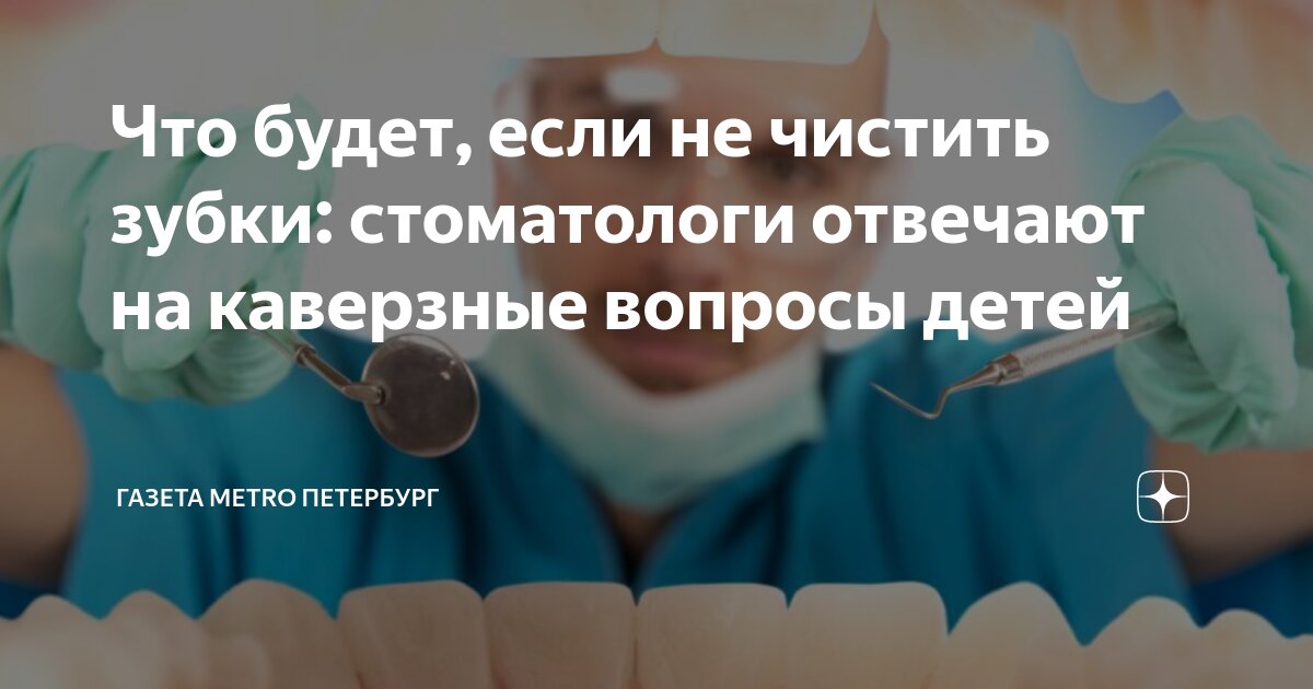 Бабакаева клара геннадьевна. Прак навыки педиатрия. Тагаев с. Елена барсукова врач. Артемьева анастасия вадимовна педиатр.