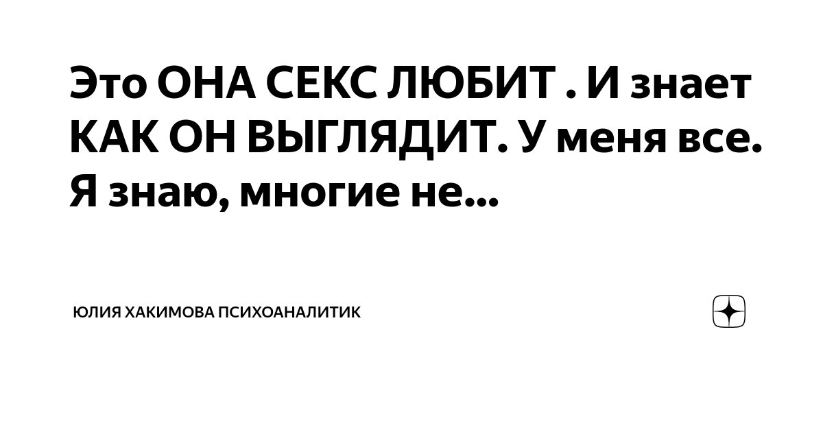 Как написать историю на убежище в США