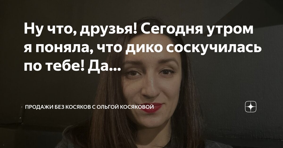 Скучать по человеку цитаты. По тебе соскучилась а когда это поняла. Цитаты про скуку по любимому человеку. Скучаешь по человеку уивтты. Цитаты про скуку по любимому человеку.