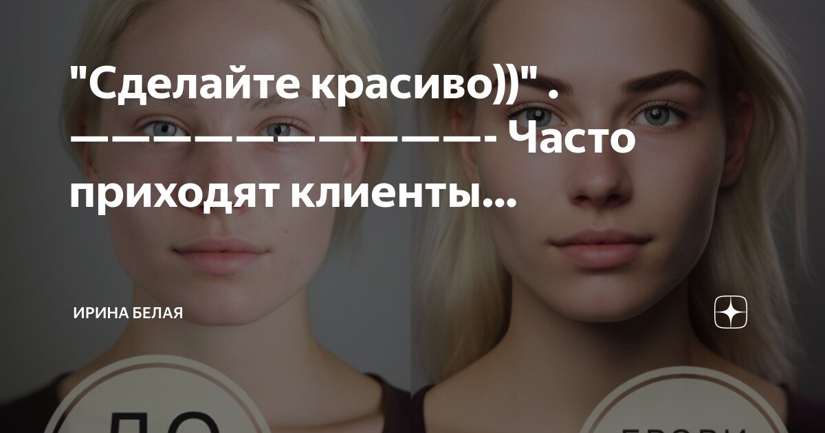 Пришел пост