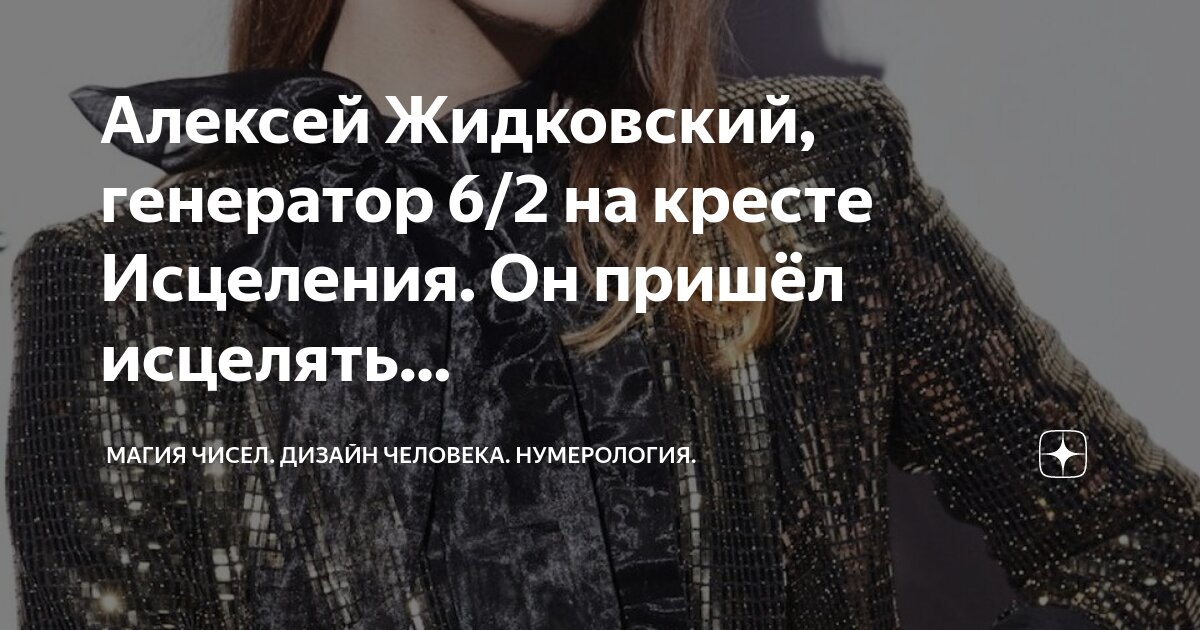 Генераторы гамм криптография. Генератор равных чисел. Какому числу равен квадрат числа 0,3. Линейный конгруэнтный гпсч. Генератор равных чисел.