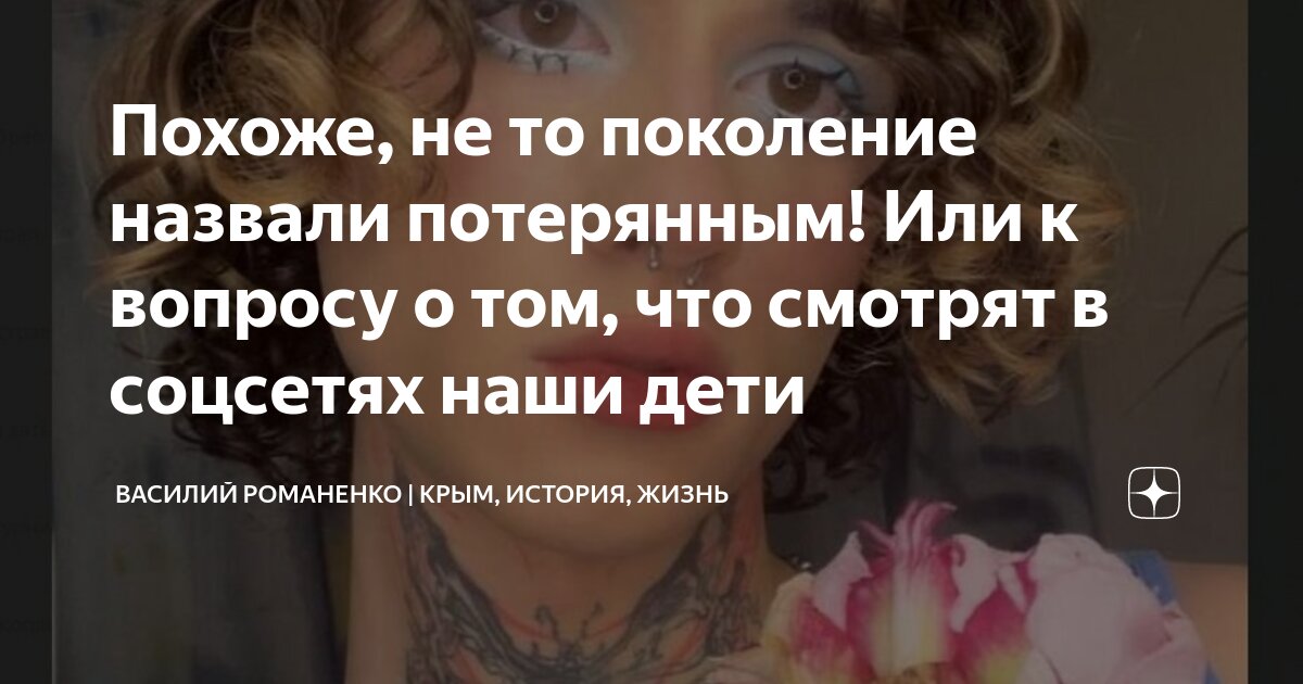 Новорождённая девочка. Как звали внучку. Как зовут внучку рыжова?. Притча о дедушке. Красивые детские имена девочке.