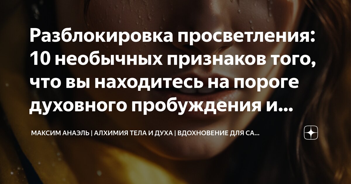 Жозефина уолл сны. Мысли абстракция. Художница жозефина уолл. Эзотерическая живопись. Интересная жизнь.