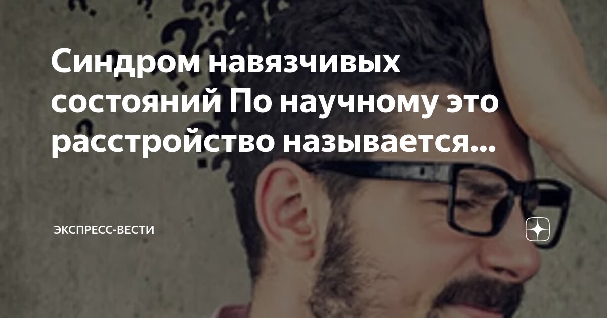 Фобия боязнь навязываться. Как называется навязчивый человек. Навязчивые люди цитаты. Приставучий мужчина. Навязчивые люди цитаты.