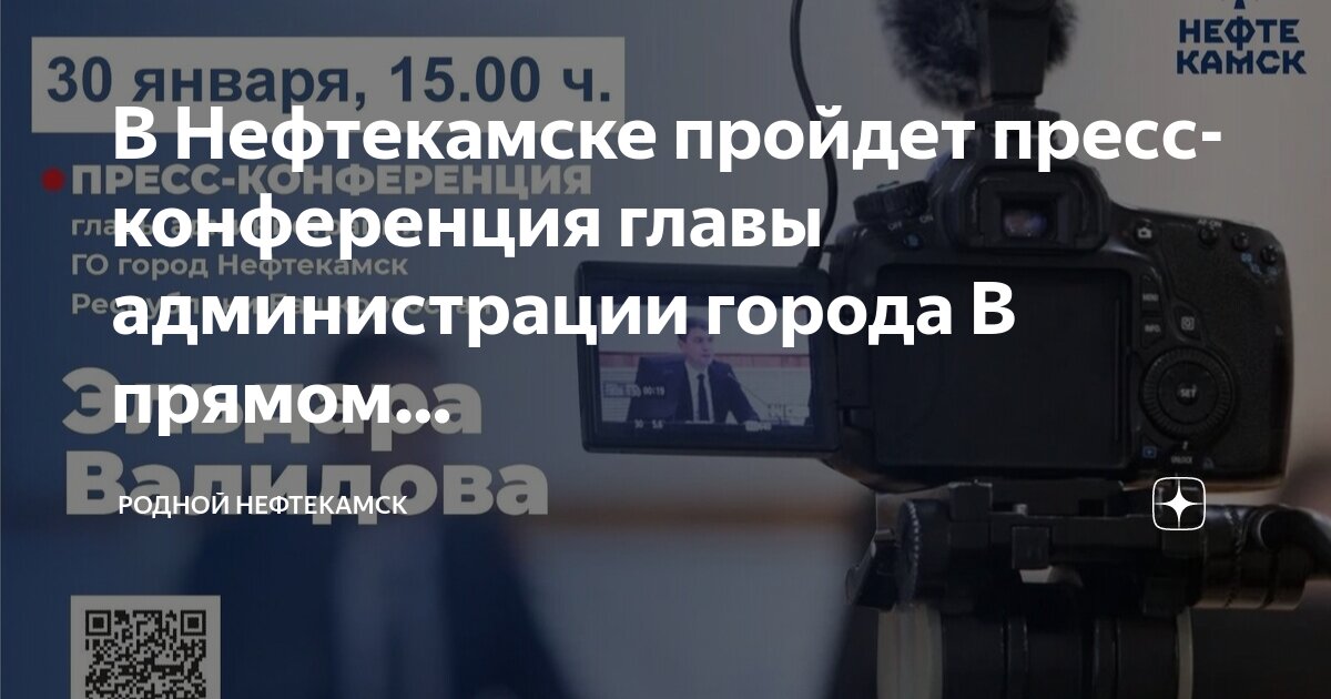 Работа от прямых работодателей нефтекамск