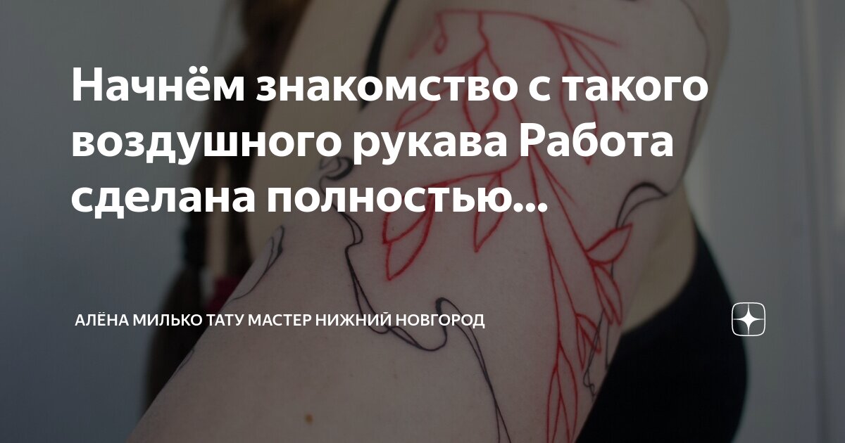 Татуировщик профессия. Тату оборудование. Курсы тату мастера. Рабочее место татуировщика. Татуировщик профессия.