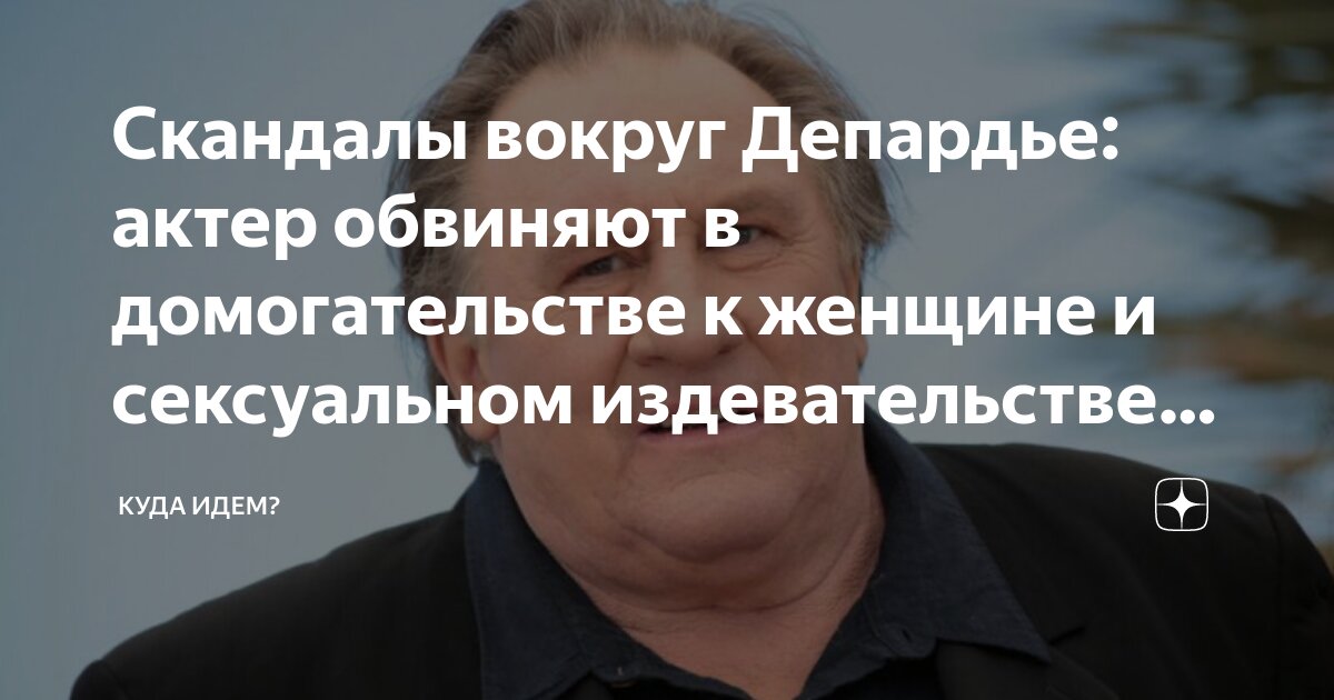 Тяжкие преступления по неосторожности статьи. Уголовный кодекс рф ст 117. Насилие государства над личностью. Физическое издевательство над ребенком. Статья 244 ук рф наказание.