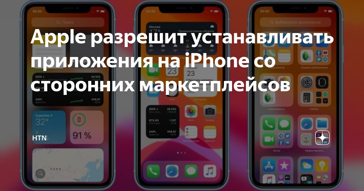 Hisense как установить стороннее приложение. Hisense как установить стороннее приложение