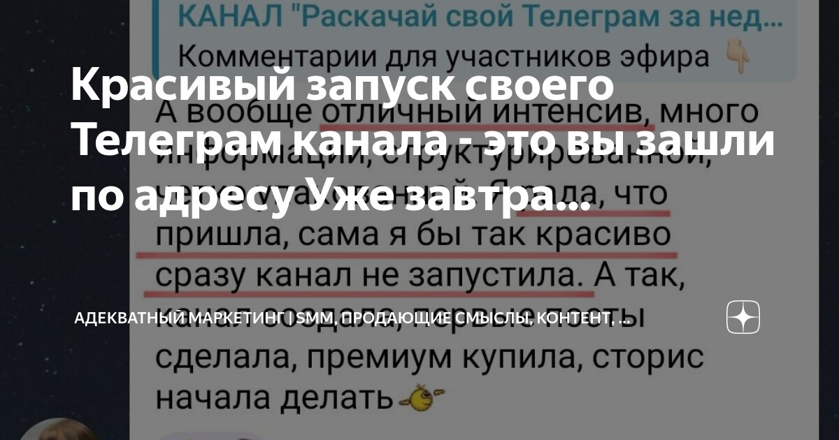 конкурс телеграмма. подборки каналов в телеграм. телеграмма. топ телеграм каналов. телеграмм канал.