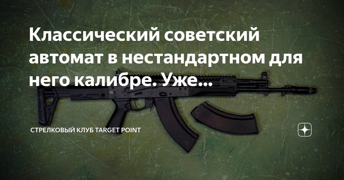 Пост автоматы