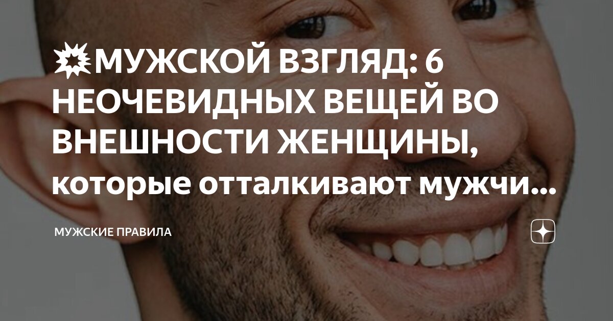 театральные типажи девушек. сближение людей. элегантные мужчина и женщина. женщине важна внешность мужчины. женщине важна внешность мужчины.