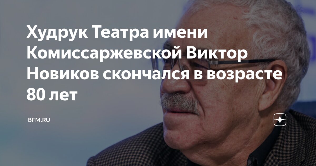 Блоггер светлана борисовна житуха 80. Житуха в 80 дзен. Житуха 80 последние выпуски. Житуха в 80 дзен. Последний рассказ,который я читала на дзене.