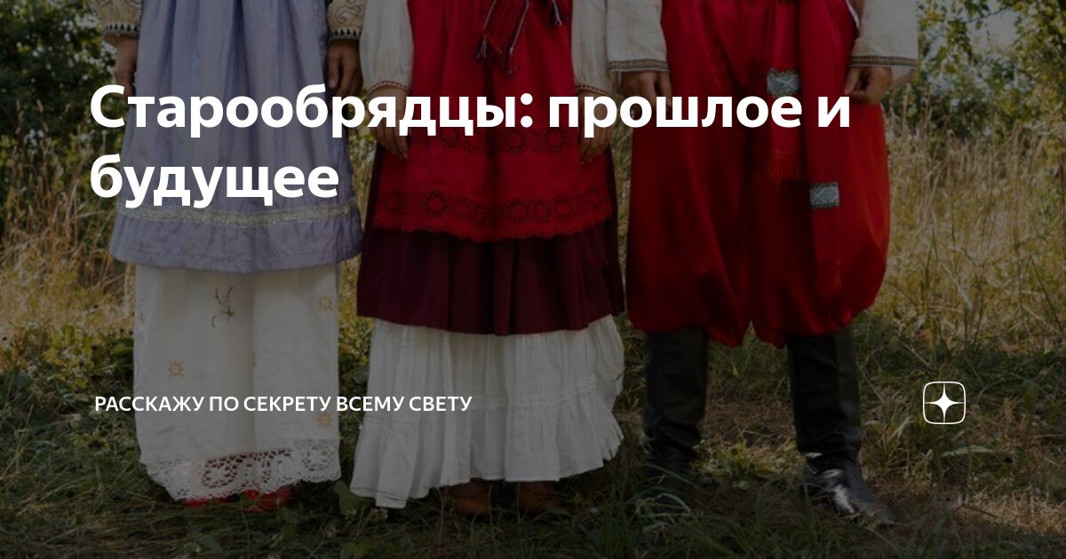 Прославление бога. Люди в храме. Показатели религиозной ситуации. Люди в церкви. Группа верующих.