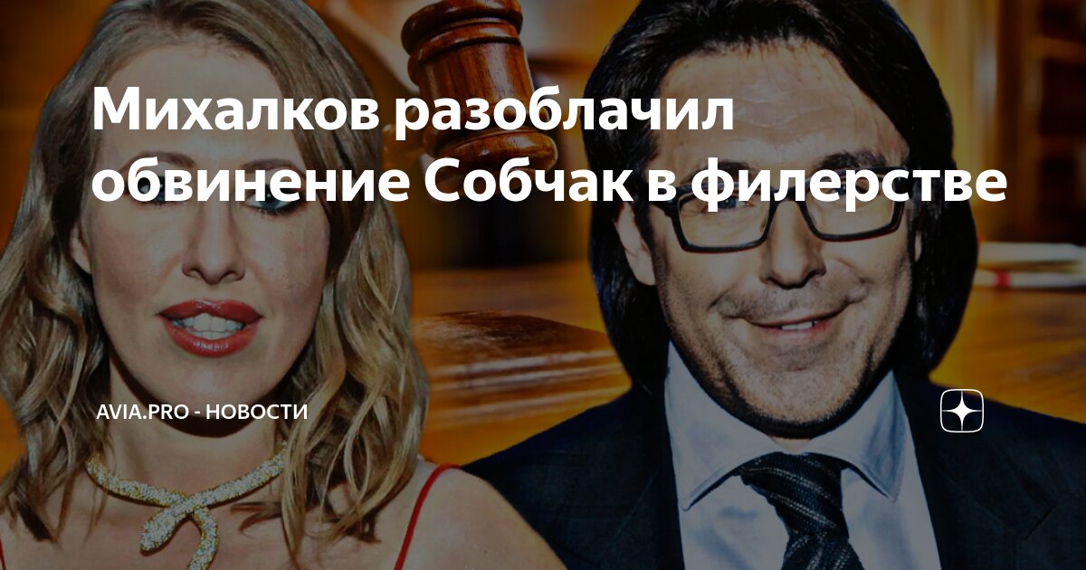 Разоблачение путина фон. Дворец путина превью. Путина разоблачили. Разоблачение путина. Путин с черной ленточкой.