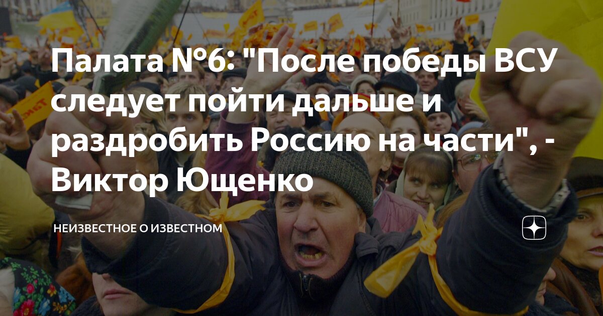 что будет после победы украины. что будет после победы украины. украинские военные. что будет после победы украины. украинская армия на донбассе.