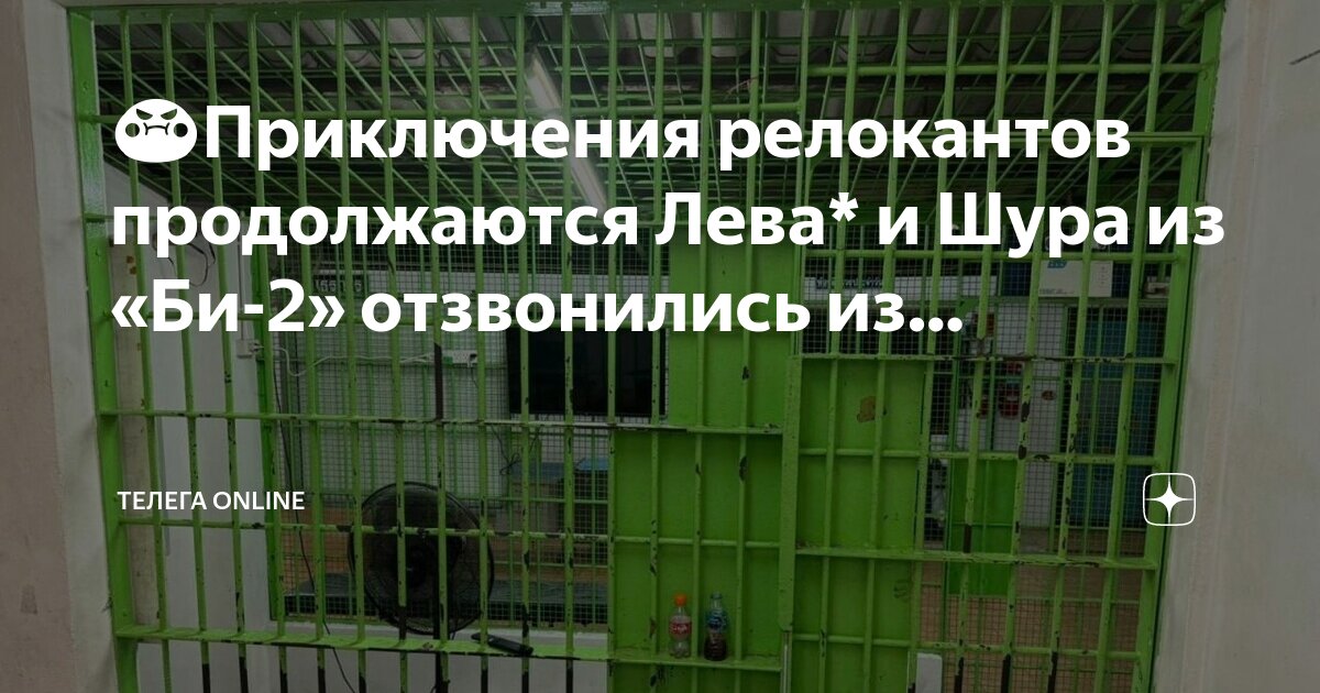 при столкновении двух тележек массами 2. задачи на столкновение физика. модуль импульса движущейся тележки до взаимодействия формула. при столкновении двух тележек массами 2. при столкновении двух тележек массами 2.