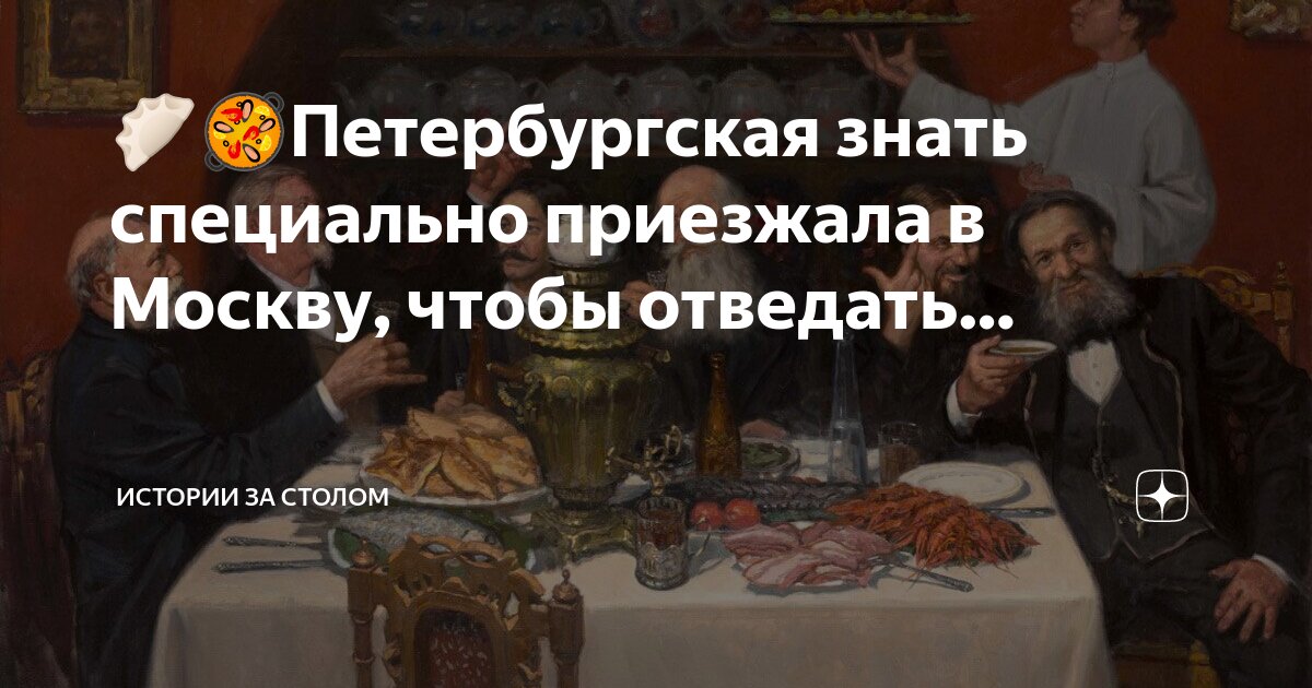 Ресторан трактир владимир. Трактир купеческий павлодар. Уха ресторанная подача. Трактир музей расстегай. Трактир расстегай.