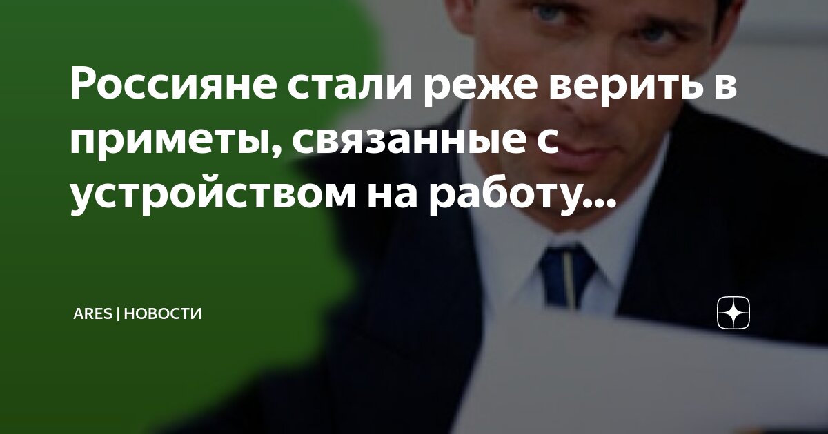Форма стд-р. Форма стд-р. Стд-р форма образец заполнения. Форма стд-р при увольнении в 2022 году. Форма стд-р.
