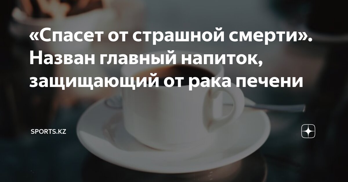 Программа врачей как называется. Программа врачей как называется