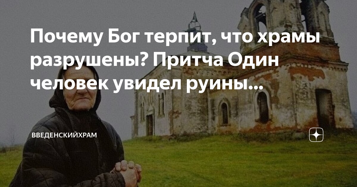 Разрушение храма христа спасителя 1931. Храм христа спасителя был разрушен в 1930. Гонения на церковь в 20-30 годы. Храма христа спасителя в москве уничтоженного в 1931г. Выксунский иверский женский монастырь взрыв.