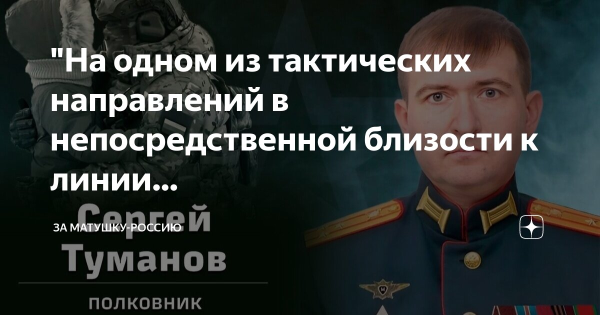 Туманная задача. Элементарная алгебра. Туман. Наступление тумана. Природное явление туман для детей.