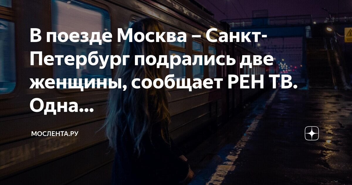 Один наряд на несколько рабочих мест. Один наряд на несколько рабочих мест. Один наряд на несколько электроустановок. Форма наряда допуска в электроустановках. Наряд допуск на высотные работы.