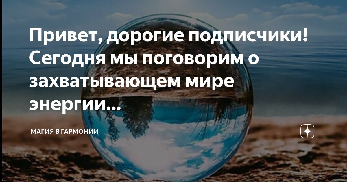 Привет как дела. Как спросить как дела оригинально. Лёшик с днём рождения. Привет дорогой перевод. Привет дорогая привет дорогой.