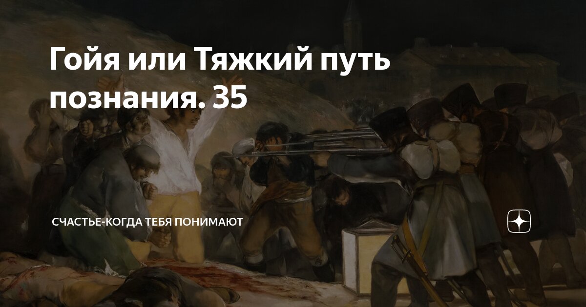 Как понимал суть счастья. Всему приходит конец. Как понимал суть счастья. Счастьето когда тебяпонимают. Человеку так мало надо для счастья.