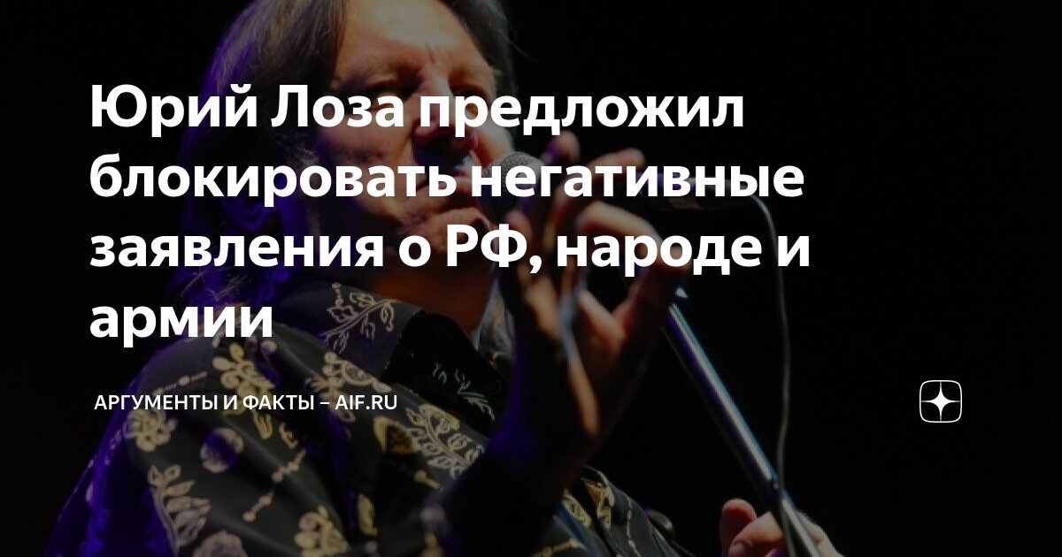 Дискредитировать это. Дискредитация страны. К угрозе искажения информации относится. Одиночный пикет плакат. Стратегия дискредитации.