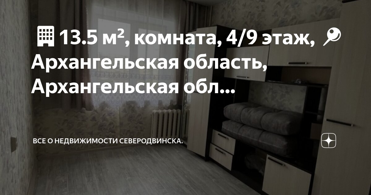 архангельская область северодвинск морской проспект 53 здоровье. элит дента северодвинск морской. морской 20 северодвинск. морской 53 северодвинск медицинский центр. стоматология на морском в северодвинске 53.