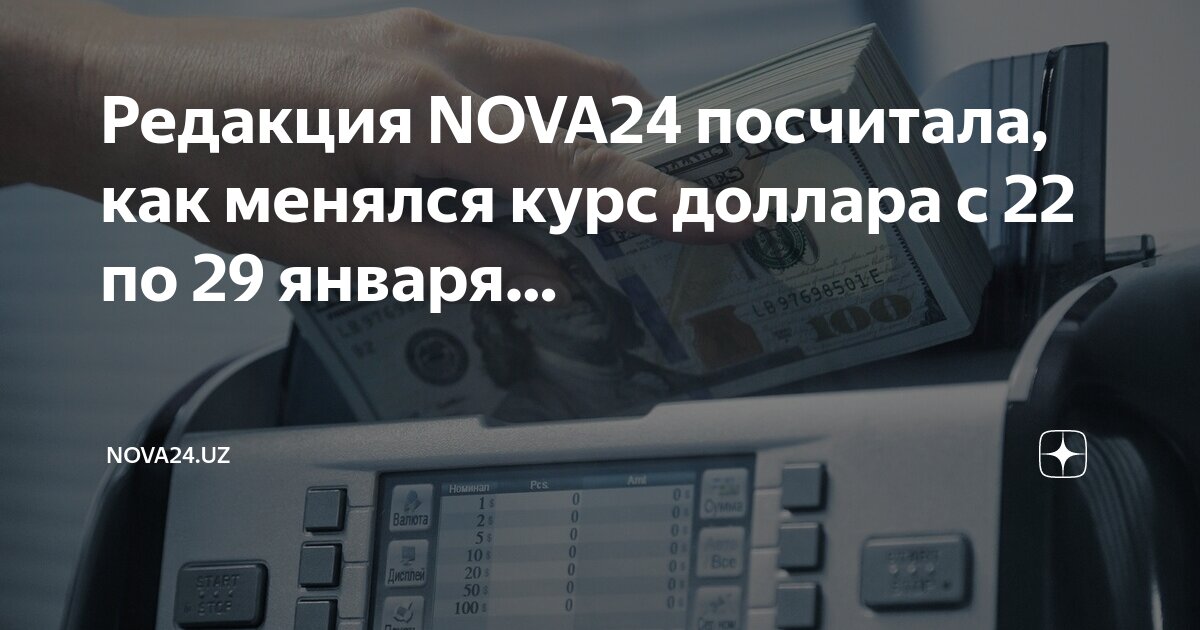 курс доллара к рублю. динамика курса евро к рублю за 2021 год график. график роста курса доллара 2022. курс 26. ледовый дворец афиша.