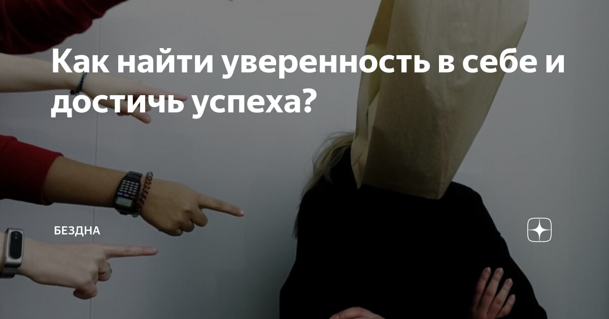 Человек на развилке дорог. Счастливый человек. Мотивация. Карьера. Препятствия в жизни.