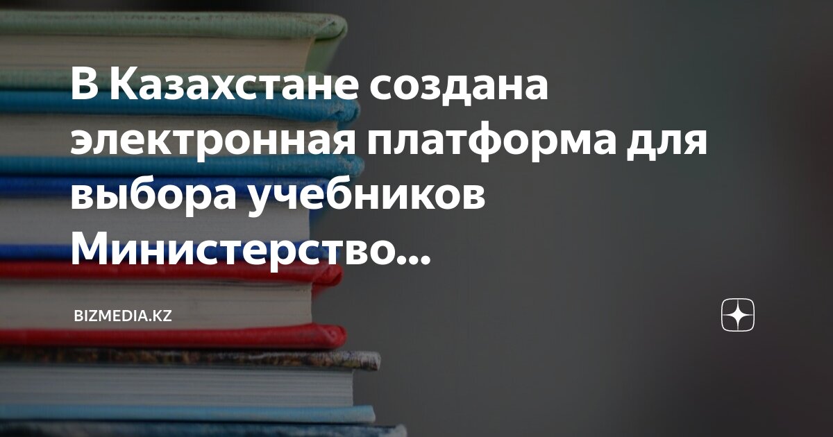 Программирование книги. Электронно учебное пособие php. Электронный учебник новый. Электронный учебник. Электронное пособие.