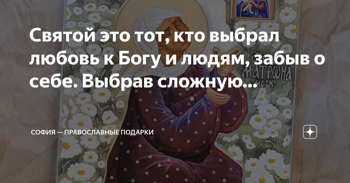 забывчивый человек. добро быстро забывается. мысли вслух о любви. люди часто стараются выйти сухими из воды. плохая память.