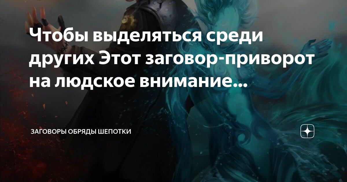 каким постом читается