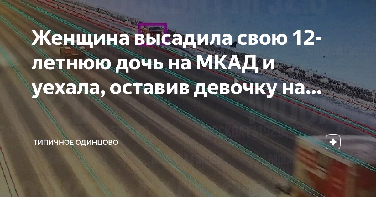 Карта одинцово ул. Где остановиться одинцово. Станция автобусов одинцово 1. Где остановиться одинцово. Северная улица одинцово.