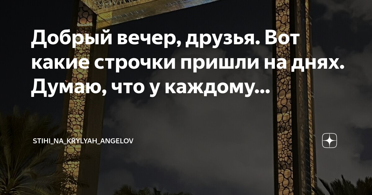 Повар однокоренные слова. Личные местоимения 4 класс. Цветы с ударением на первый слог. Укажите в какой строке. Окончание ся в глаголах.