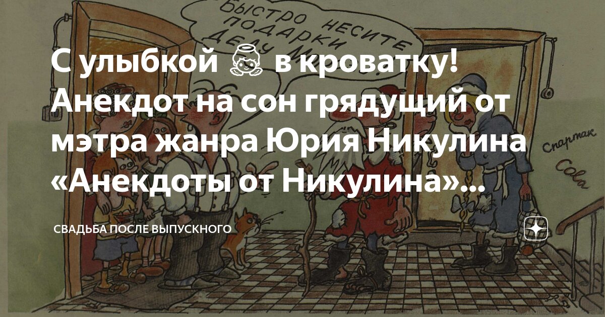 Диалог умных людей. Диалог умных людей